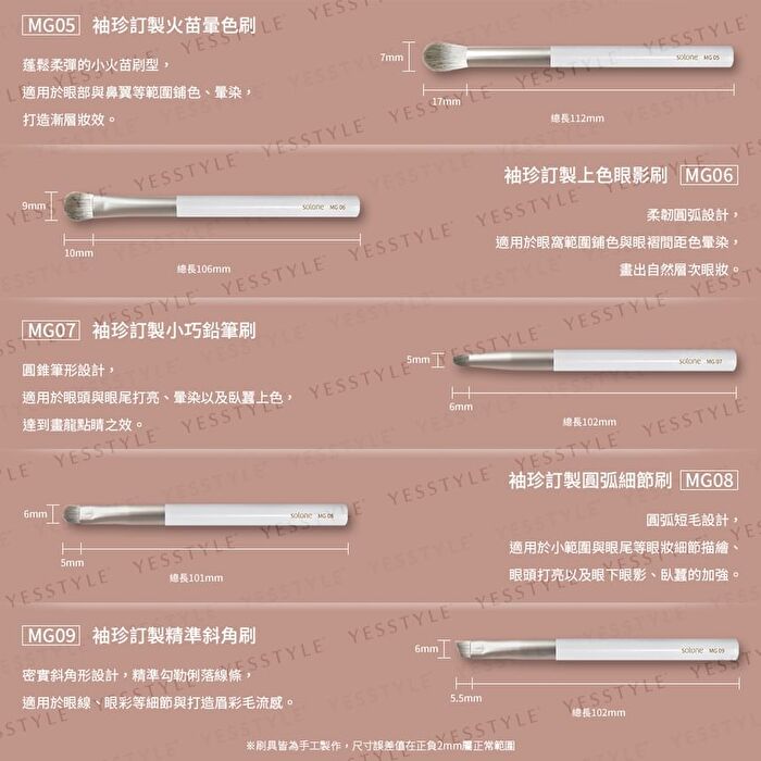 Gorgeous Mini Makeup Brush - MG04 - Contour Brush