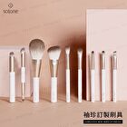 Gorgeous Mini Makeup Brush - MG05 - Blending Brush