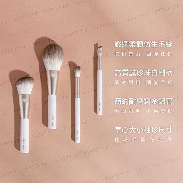 Gorgeous Mini Makeup Brush - MG05 - Blending Brush