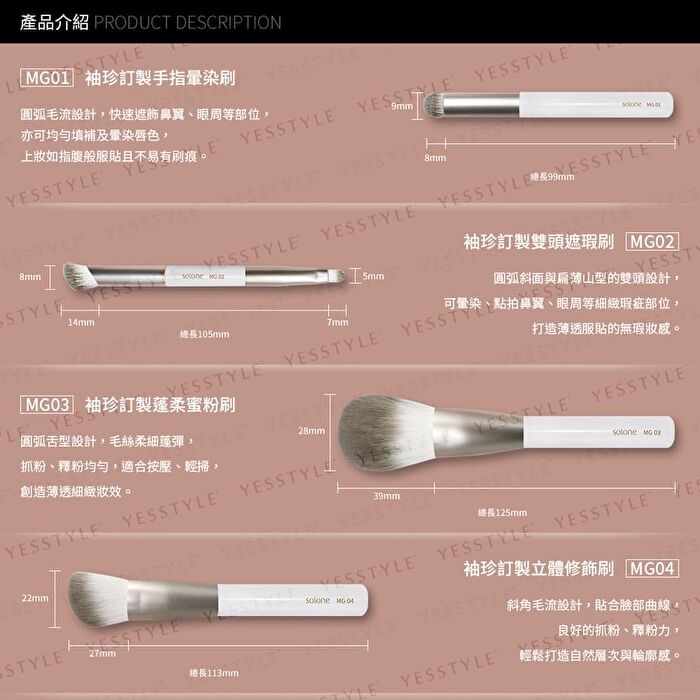 Gorgeous Mini Makeup Brush - MG06 - Eyeshadow Brush