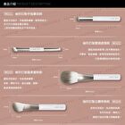 Gorgeous Mini Makeup Brush - MG09 - Accent Brush