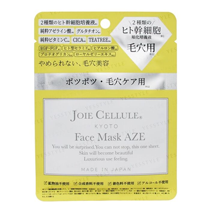 Face Mask AZE - 1 pc