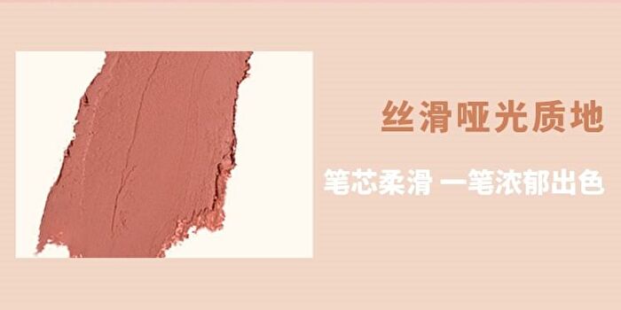 Matte Lip Liner & Lipstick - (01-04) - #03