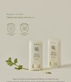 Matte Sun Stick Duo Set - 2 pcs