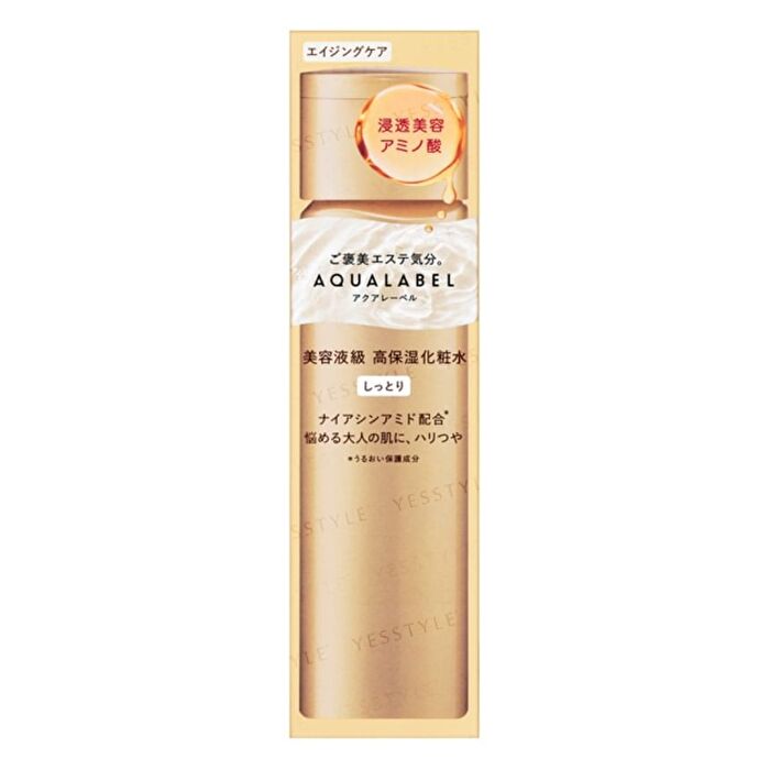 Aqualabel Treatment Lotion Oil-In - Very Moisturizing - 170ml