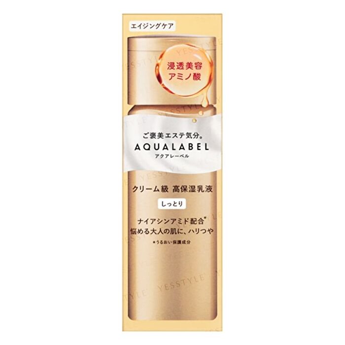 Aqualabel Treatment Milk Oil-In - Moisturizing - 110ml Refill
