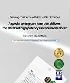 Vt TX-toning Special Mask - 25g x 1 sheet