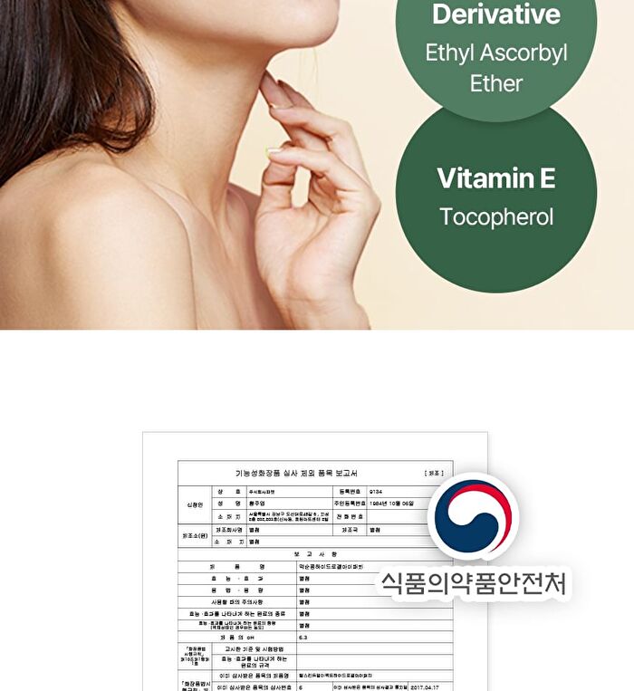 mixsoon Bean Hydrogel Eye Patch - 60 patches