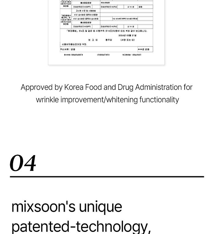 mixsoon Bean Hydrogel Eye Patch - 60 patches