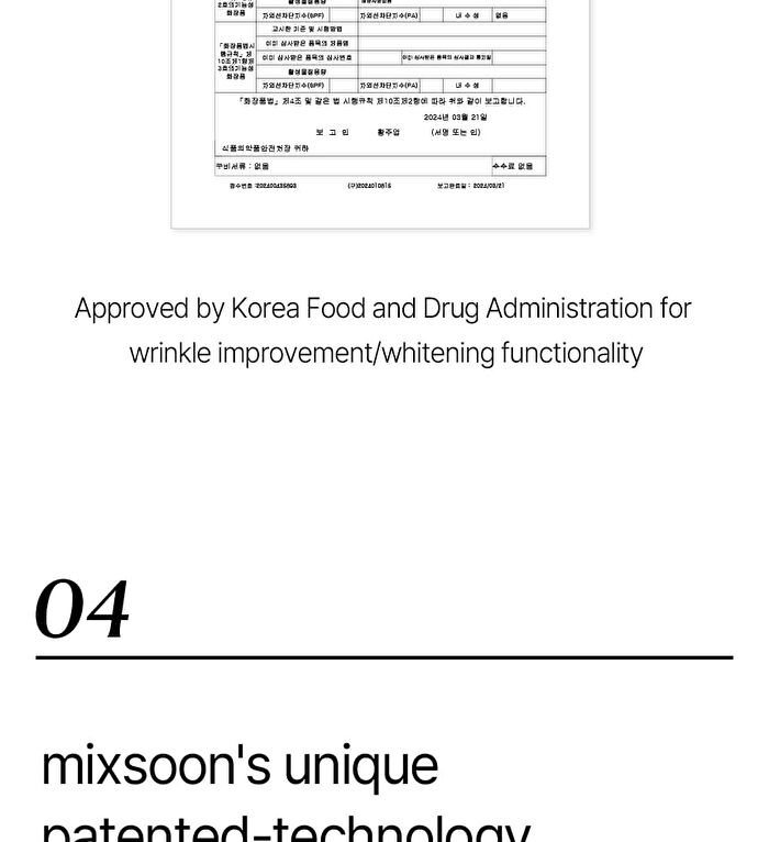 mixsoon Cica-Hyal Hydrogel Eye Patch - 60 patches
