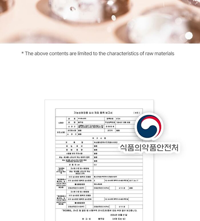 mixsoon Collagen Hydrogel Eye Patch - 60 patches