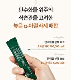 Best Of Greens Grain Fermented Enzyme - 3g x 90 sticks