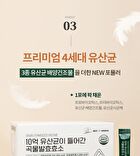 Best Of Greens Grain Fermented Enzyme - 3g x 90 sticks