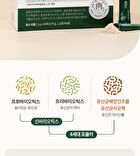Best Of Greens Grain Fermented Enzyme - 3g x 90 sticks