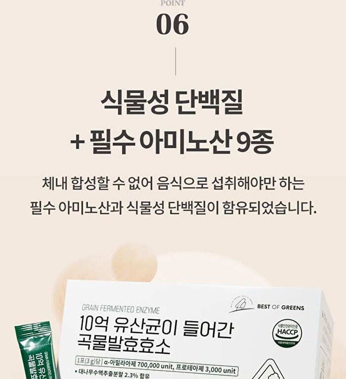 Best Of Greens Grain Fermented Enzyme - 3g x 90 sticks