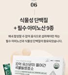 Best Of Greens Grain Fermented Enzyme - 3g x 90 sticks