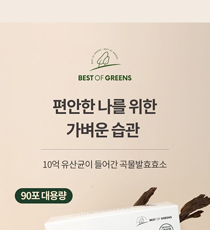 Best Of Greens Grain Fermented Enzyme - 3g x 90 sticks