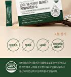 Best Of Greens Grain Fermented Enzyme - 3g x 90 sticks