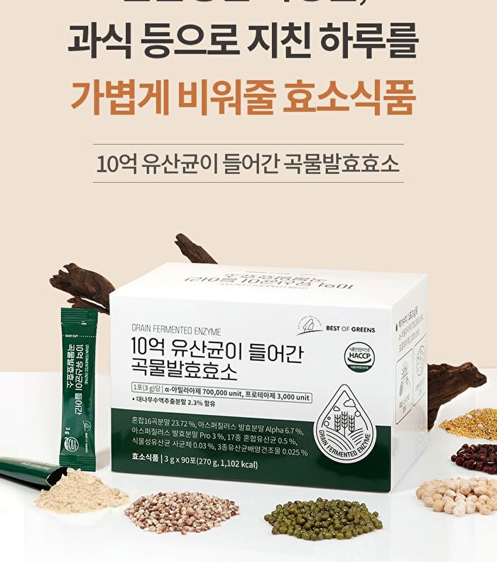 Best Of Greens Grain Fermented Enzyme - 3g x 90 sticks