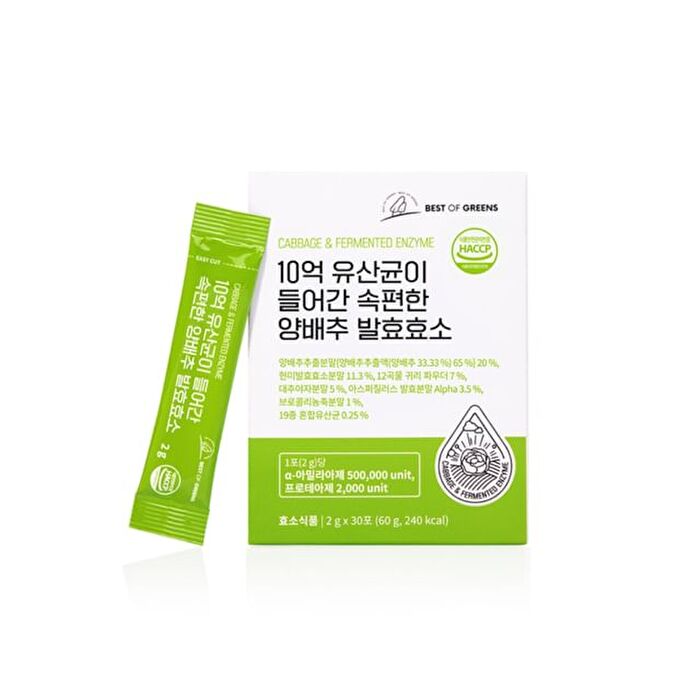 Best Of Greens Cabbage & Fermented Enzyme - 2g x 30 sticks