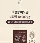 Best Of Green Premium Biotin 10000 - 500mg x 90 tablets