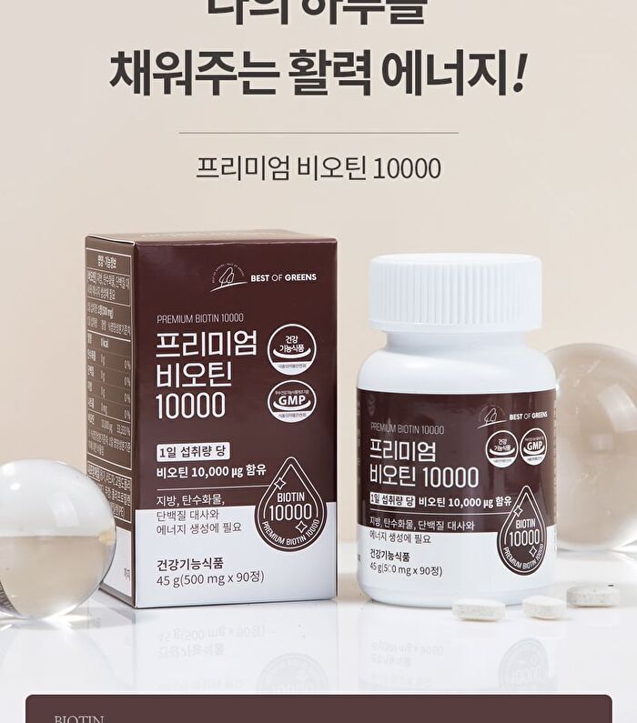 Best Of Green Premium Biotin 10000 - 500mg x 90 tablets