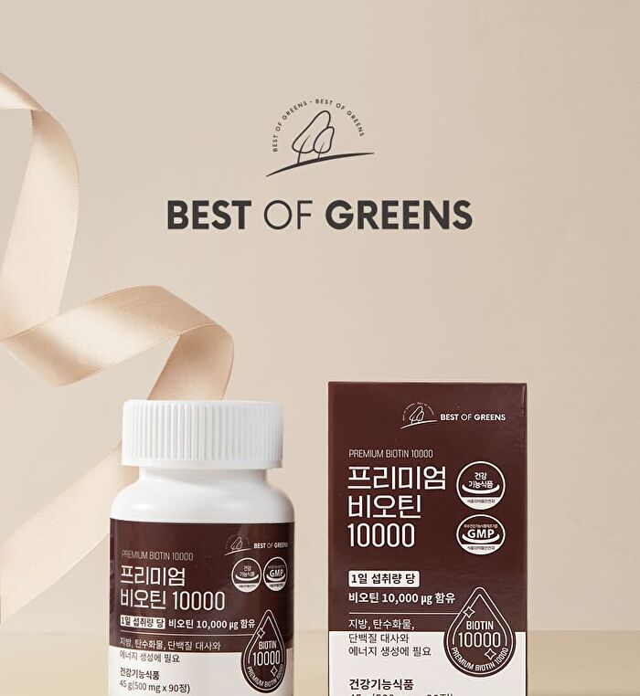 Best Of Green Premium Biotin 10000 - 500mg x 90 tablets