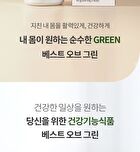 Best Of Green Premium Biotin 10000 - 500mg x 90 tablets