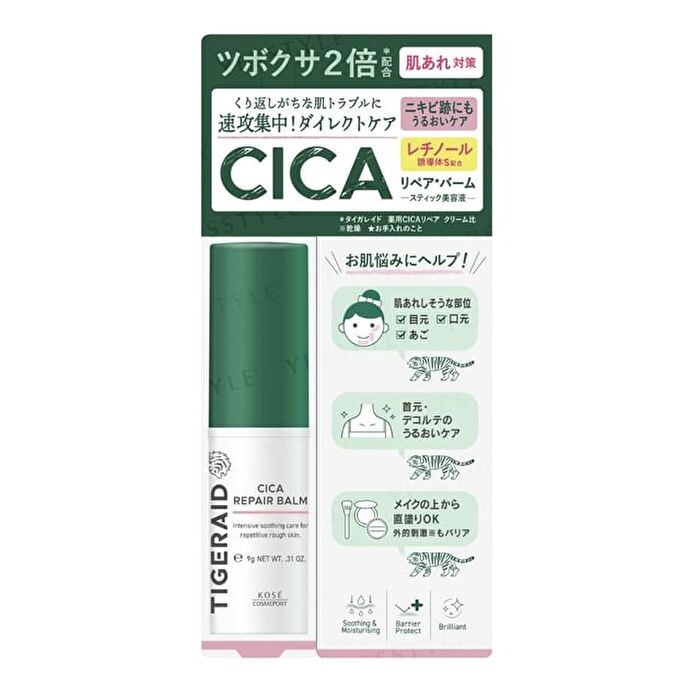 Tigeraid CICA Repair Balm - 9g