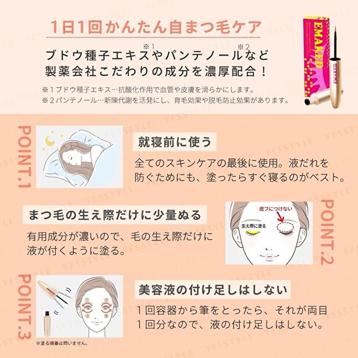 Emaked Eyelash Serum - 2ml