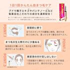 Emaked Eyelash Serum - 2ml