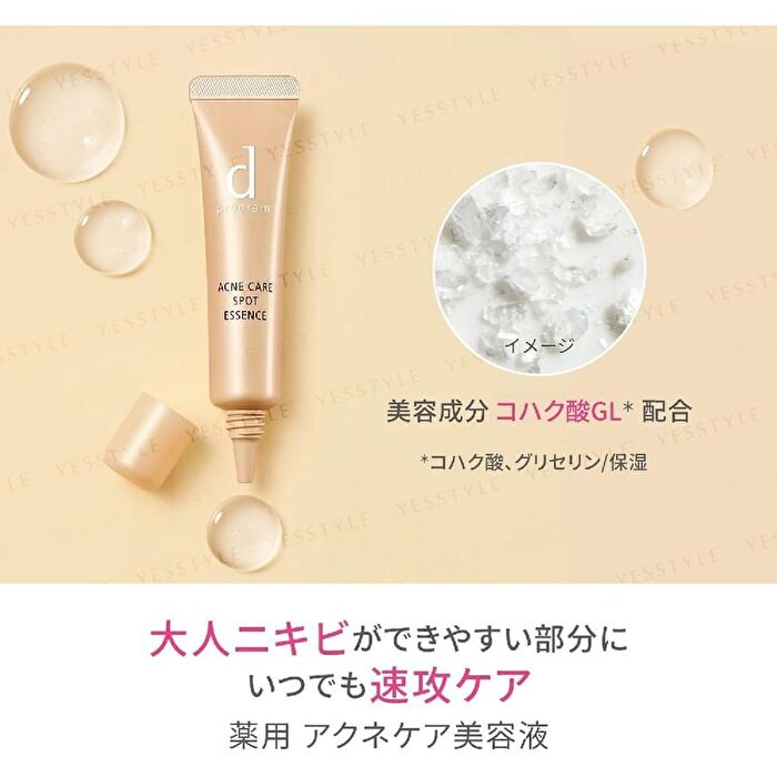 D Program Acne Care Spot Essence For Delicate Skin - 15g