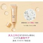 D Program Acne Care Spot Essence For Delicate Skin - 15g