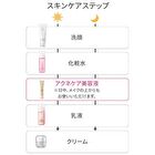 D Program Acne Care Spot Essence For Delicate Skin - 15g