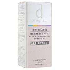Shiseido D Program Intense Enriching Serum - 45ml Refill