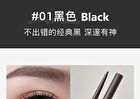 Slim Eyeliner Pencil - 5 Colors - #2 Dark Brown