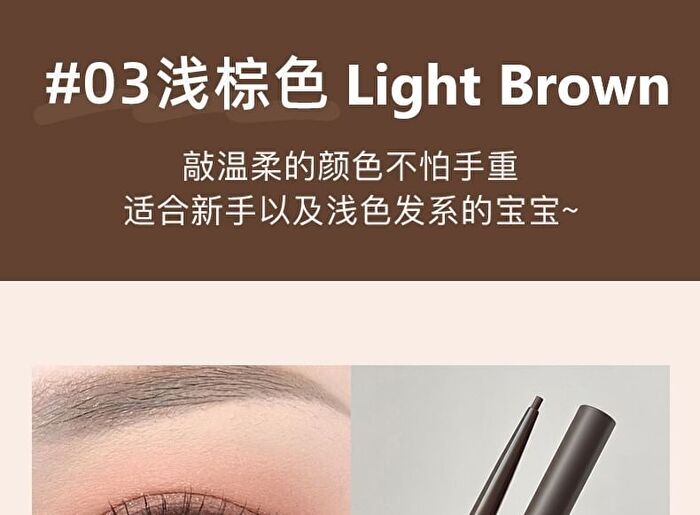 Slim Eyeliner Pencil - 5 Colors - #2 Dark Brown