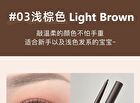 Slim Eyeliner Pencil - 5 Colors - #2 Dark Brown