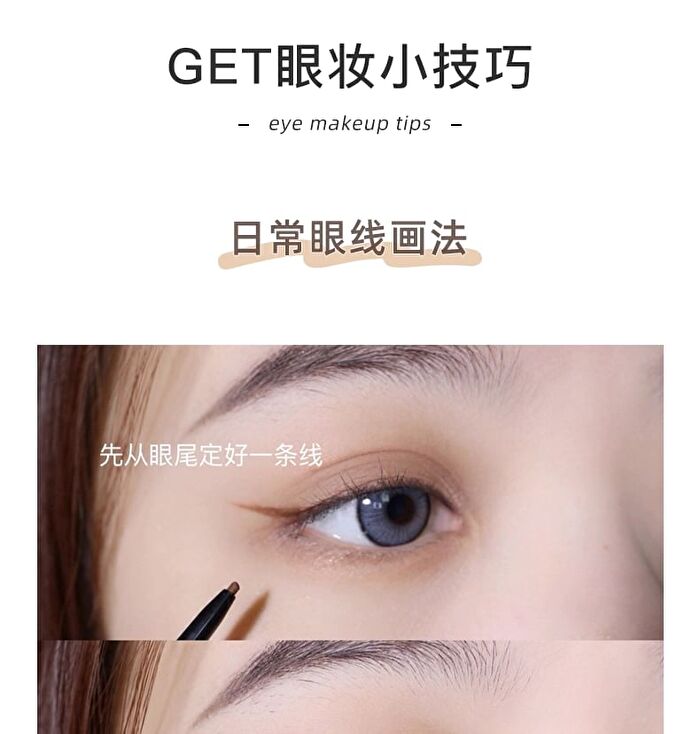Slim Eyeliner Pencil - 5 Colors - #2 Dark Brown