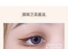 Slim Eyeliner Pencil - 5 Colors - #2 Dark Brown