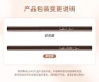 Slim Eyeliner Pencil - 5 Colors - #2 Dark Brown
