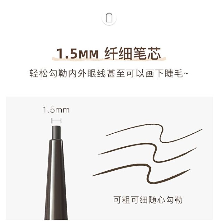 Slim Eyeliner Pencil - 5 Colors - #2 Dark Brown