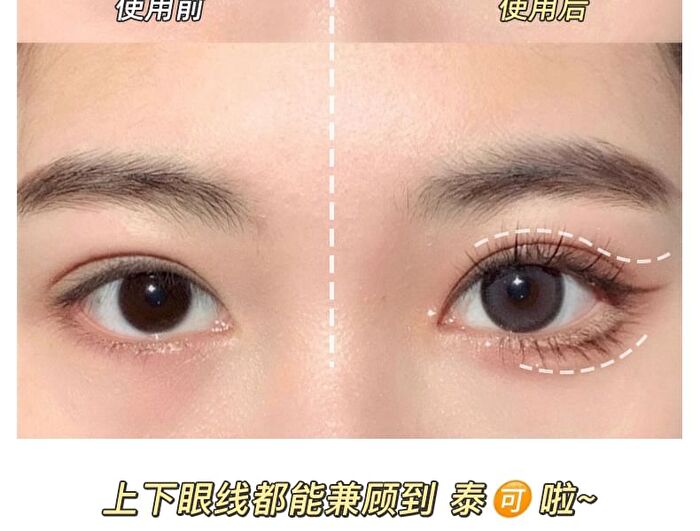 Slim Eyeliner Pencil - 5 Colors - #2 Dark Brown
