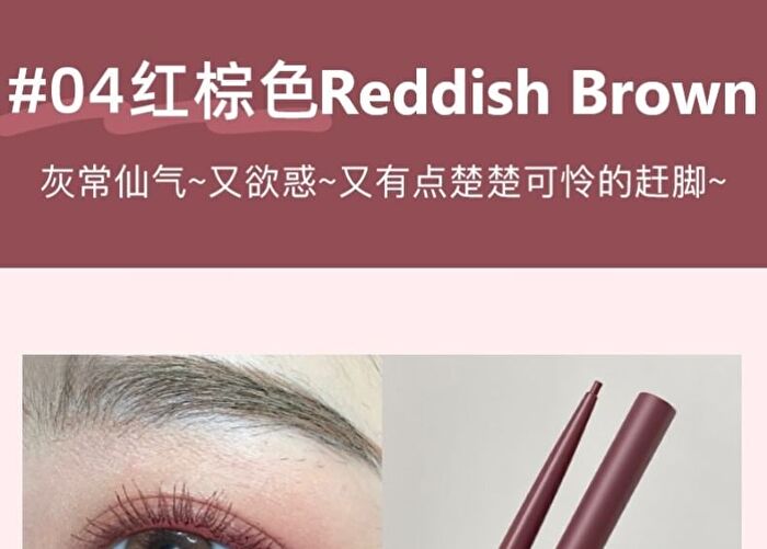 Gella\'s Slim Eyeliner Pencil - 5 Colors - #3 Light Brown