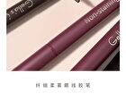 Gella\'s Slim Eyeliner Pencil - 5 Colors - #3 Light Brown