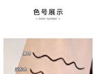 Gella\'s Slim Eyeliner Pencil - 5 Colors - #4 Reddish Brown