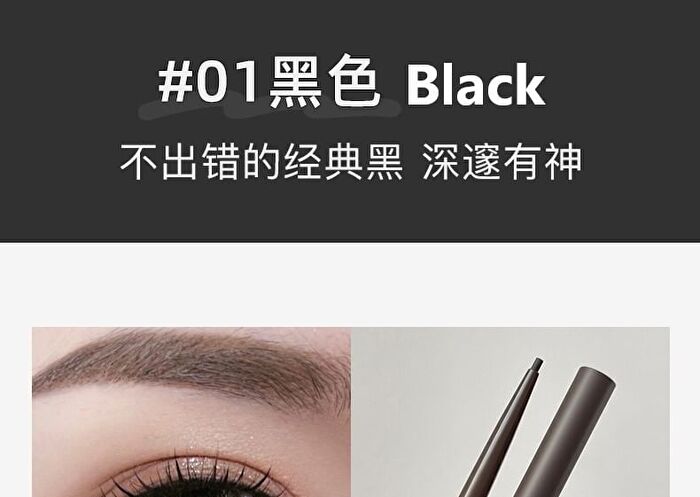 Gella\'s Slim Eyeliner Pencil - 5 Colors - #4 Reddish Brown