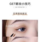 Gella\'s Slim Eyeliner Pencil - 5 Colors - #4 Reddish Brown