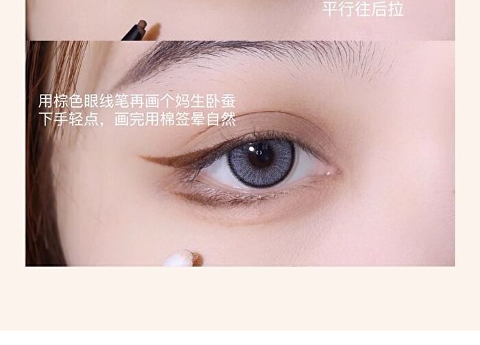 Gella\'s Slim Eyeliner Pencil - 5 Colors - #4 Reddish Brown