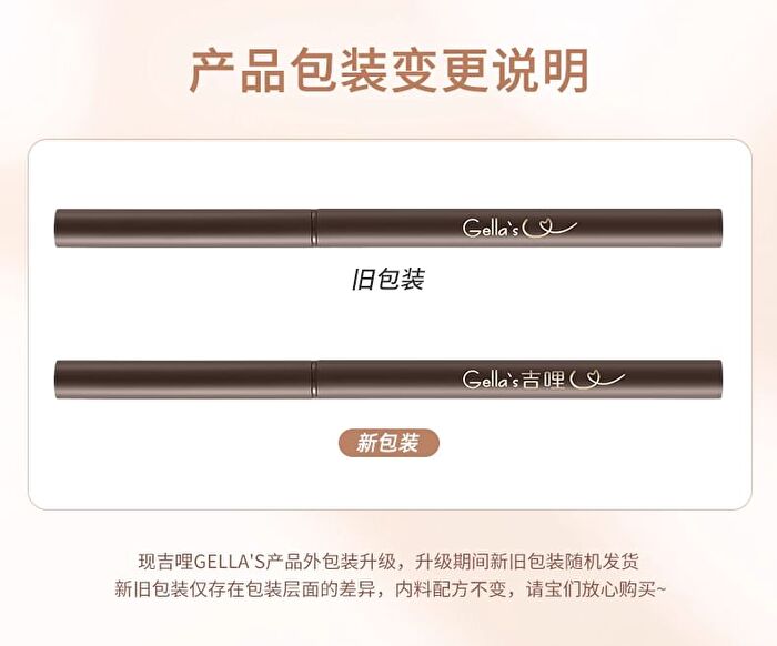 Gella\'s Slim Eyeliner Pencil - 5 Colors - #4 Reddish Brown